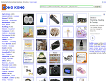Tablet Screenshot of hkleads.com